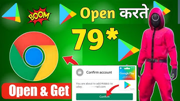 1 COIN = 1000 Free Redeem Codes | How To Get Free Redeem Code | Free Google play redeem code