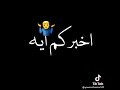 مهرجان اهلن اصحاب الوطين