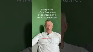 Я решил что выздоровел