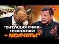 😳КАЗАНСЬКИЙ: Соловйова ПОРВАЛО в ефірі, ПРИНИЗИВ Путіна! На росТБ РОЗНОС через Сирію, злили ПРАВДУ