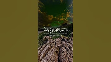 سورة آل عمران - الآية 139 - 140 :