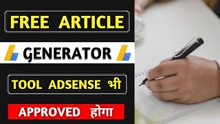 how to write 500 article within 7 days | how to write article step by step
