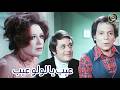 فيلم عيب يا لولو عيب 