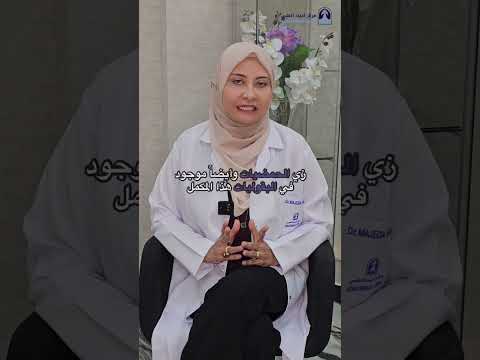 مركب الاينوزيتول الانيستول فيتامين 8 مكمل غذائي لتكيس المبايض و لعلاج مقاومه الاتسولين