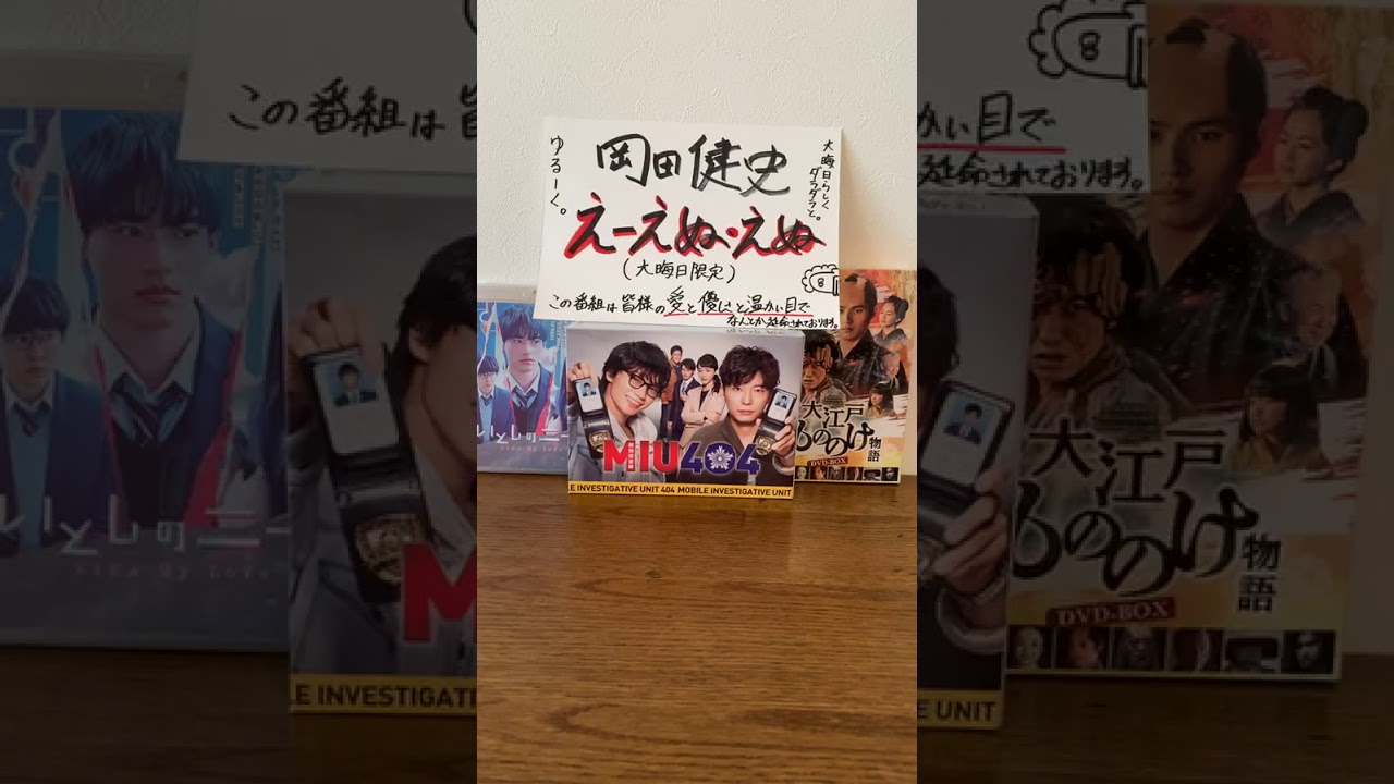 201231 Kenshi Okada Instagram Live