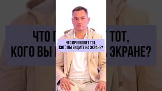 Кто уже смотрел на себя на видео? Что увидели?