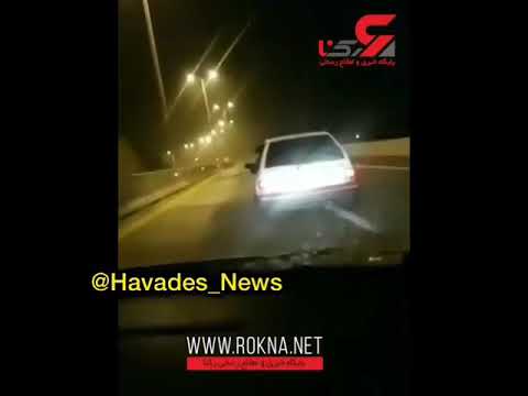 حمله اشرار و اراذل قمه به دست در اتوبان تهران شمال