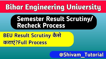 BEU Patna Result Scrutiny Process!Copy Recheck Process in BEU Patna!BEU Result Scrutiny कैसे कराएं!