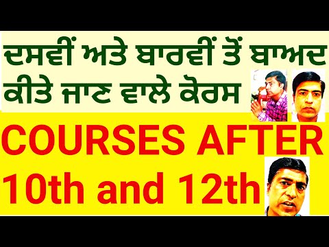 Courses after 10th and 12th pseb | pseb | | courses |dasvi ja barvi to bad ki karie| | 10th | |12th|