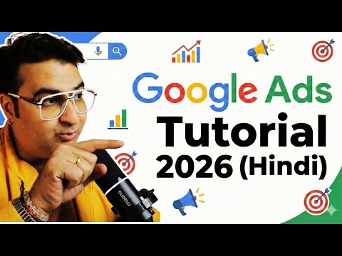 How to Promote YouTube Videos with Google Ads (2026 Guide)