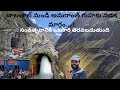 Baltal to Amaranth Gufa 2025 Trek up and down @14kms #Amaranthcave #baltal #omnamahshivaya