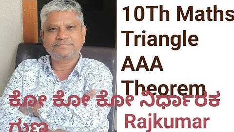 |10th maths| Triangle 6.3| |theorem A A theorem |