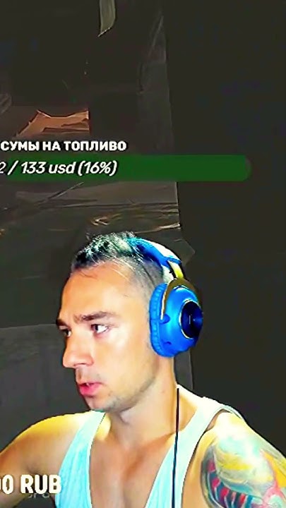 #arven93 #escapefromtarkov #тарков #tarkov #арвен93 #eft #shorts - YouTube