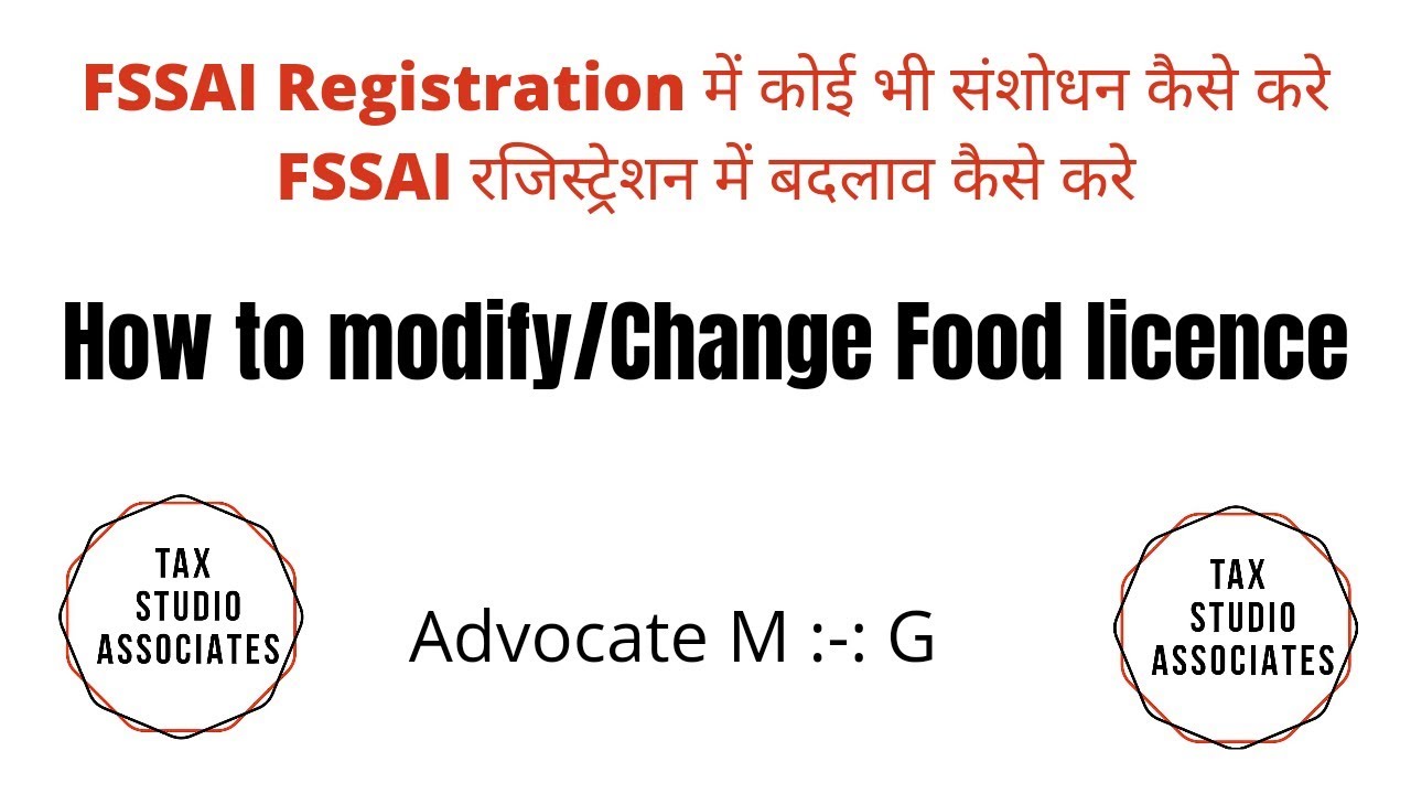 How To Modify Change Food Licence FSSAI Licence FosCos Form C And Non how-to-modify-change-food-licence-fssai-licence-foscos-form-c-and-non