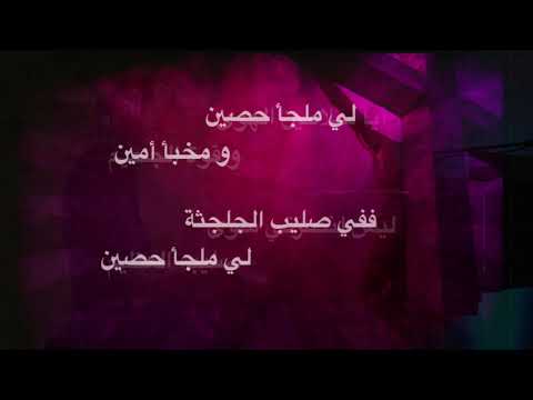 القس مايك فغالي ياأربع الرياح ياعواصف الخطر