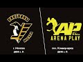 ДЕТСКИЙ ТУРНИР ПО ХОККЕЮ «ARENA PLAY CUP» СРЕДИ ДЕТЕЙ 2014 г.р.