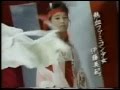CM FC タイトー 奇々怪界「けっこう妖気です」伊藤美紀
