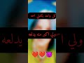بقفل القناة @NFLAS تحدي 🔥 تكتب اسمك وثاني يدلعك ونشوف 👑👑افضل اسم ودلع يفوز