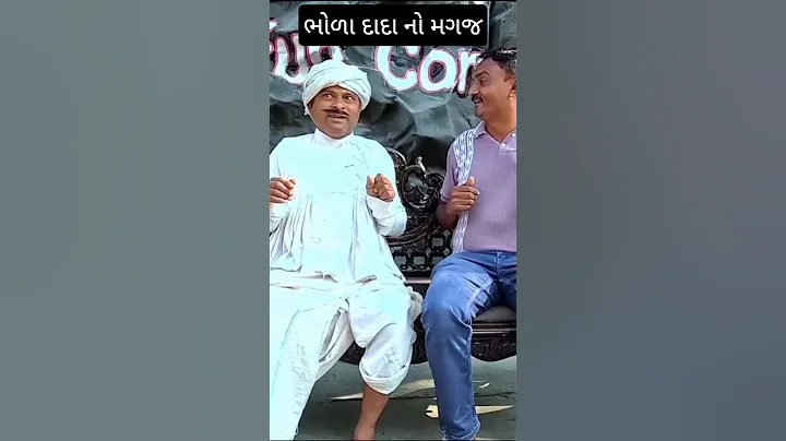 Undhu Ghar ll ઊંધું ઘર ll comedy video llDeshi comedy ll ભાગ-01 ll new video comedy