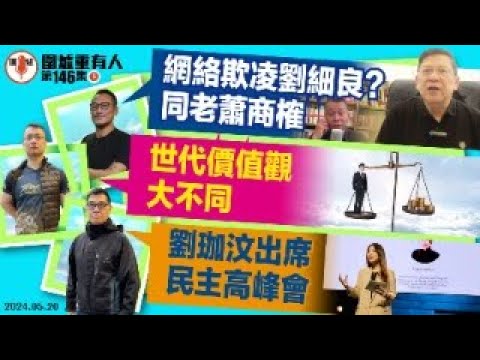 [Cantonese] [CC中文字幕] 金剛經  - 第八講 - 粵語講述 - 觀成法師主講