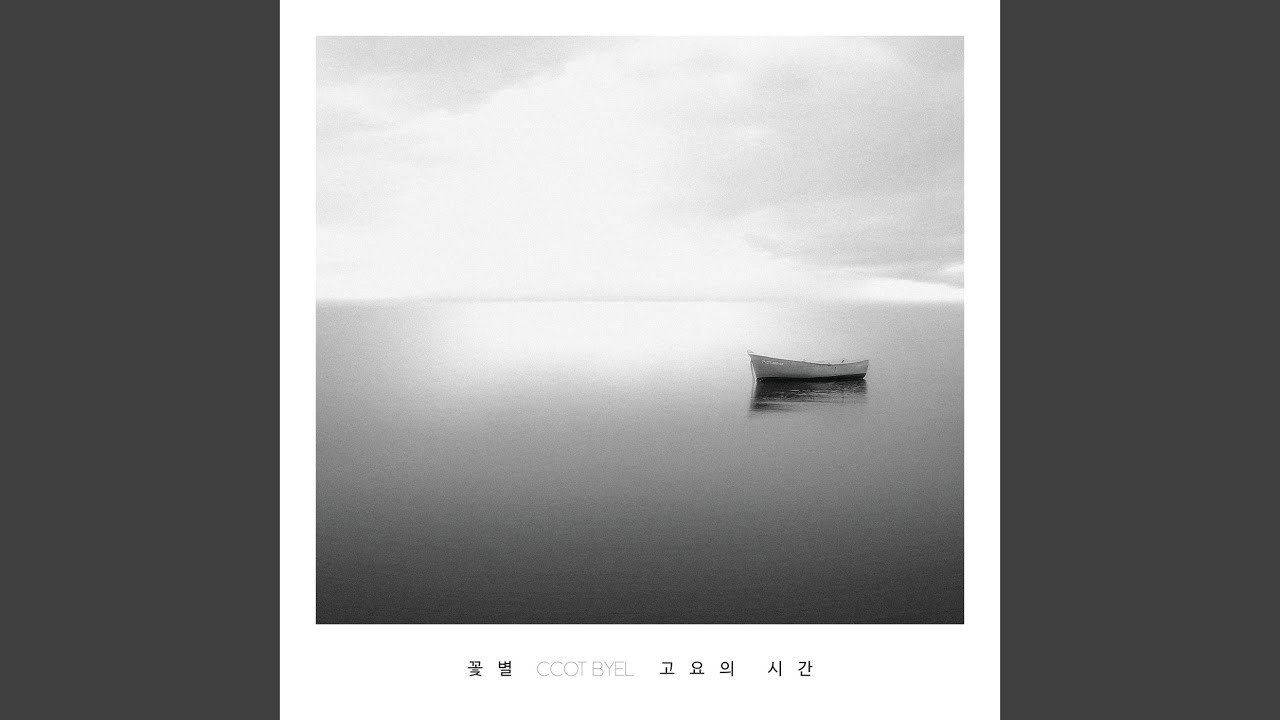 YouTube에서 Bird Bird 보기