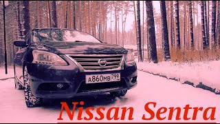 Автообзор Ниссан Cентра (Nissan Sentra)