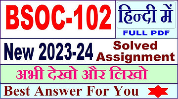 bsoc 102 solved assignment 2023-24 in Hindi / bsoc 102 solved assignment 2024 / bsoc 102 2024