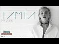 Capture de la vidéo Tamta - My Zone (From The Film "Losers Revolution") | Official Audio Release