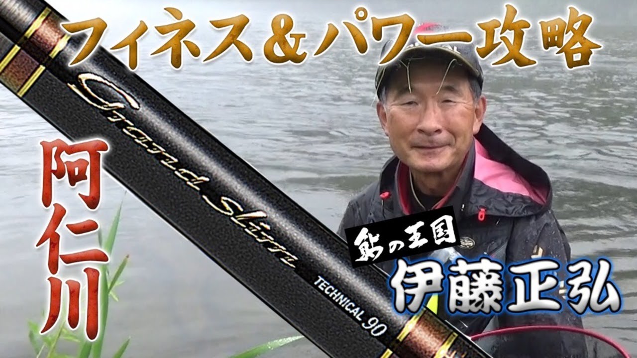 ダイワ グランドスリム 90・K / 鮎竿 釣具 daiwa（DAIWA グランド 