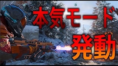 【BO3 実況】 奈々様ファンが行く本気モード発動！！ part 353  ドミネーション【ななか】