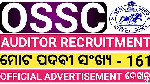 COMBINED AUDITOR RECRUITMENT 161 POST