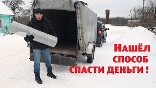 Нашли лучший способ для спасения сбережений!