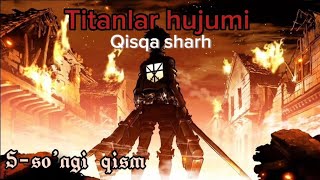 Titanlar Hujumi (Атака Титанов) Anime Qisqacha Sharh/5-So'ngi Qism