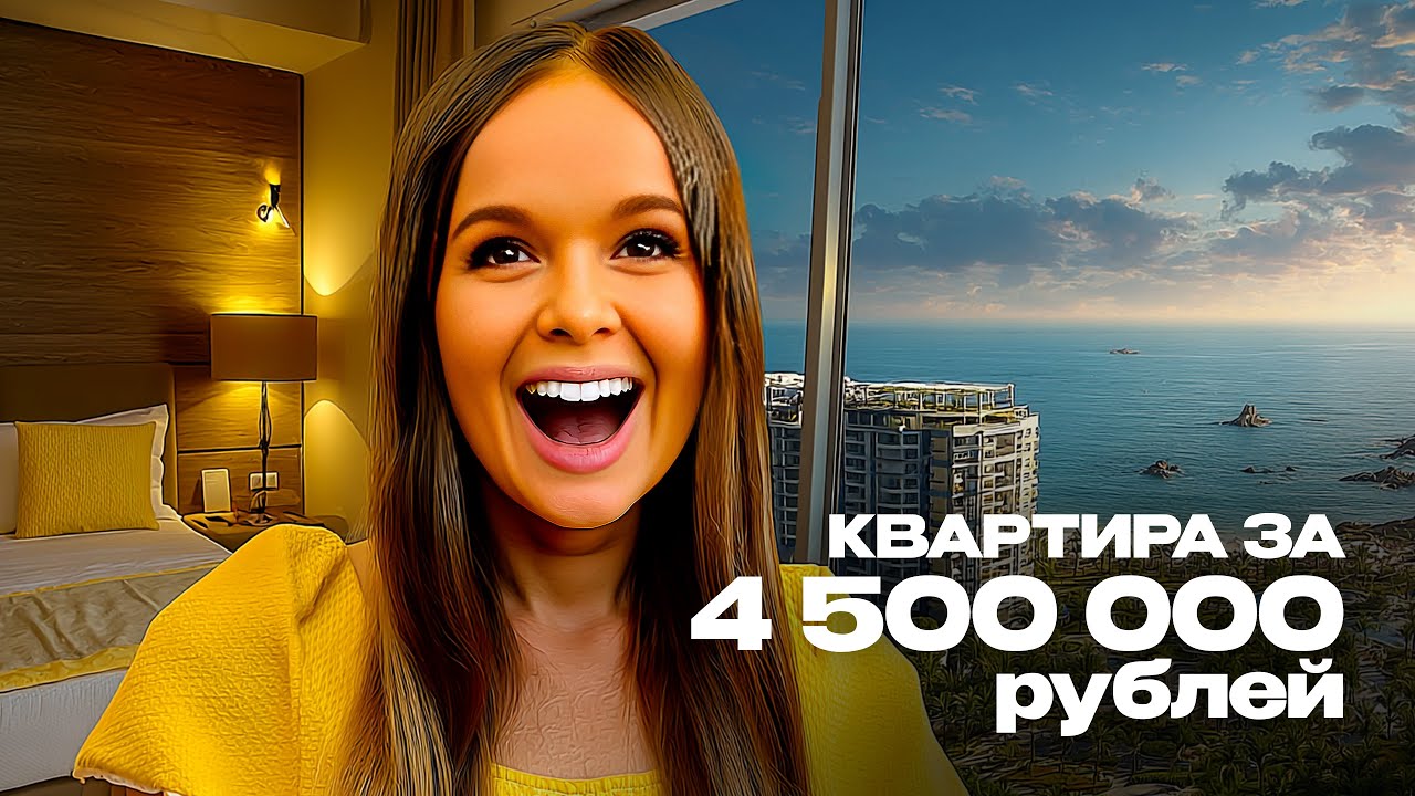 Квартира в Таиланде с видом на море. ТОП-5 лучших ЖК. О чём надо знать перед покупкой?