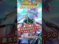 【新キャラ】ネプティス使ってみた！#オセロニア #逆転オセロニア