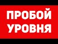 +370$ КЛАССИЧЕСКАЯ СКАЛЬПЕРСКАЯ СДЕЛКА + БОНУС