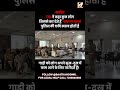 मेडिकल केयर और परिवार के निजी इस्तेमाल के लिए परमिट की शर्तों का उल्लंघन नहीं माना जाता है #shorts