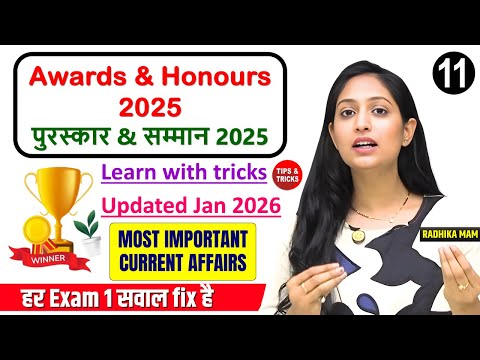 Awards & Honours 2025 One-Shot with tricks🔥 | Very important class| Radhika mam