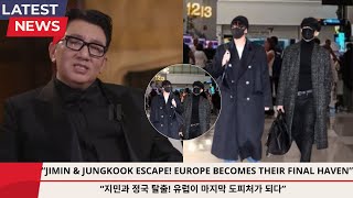 '1 Hour Ago!'Jimin Broke The Rules For Jungkook—Europe Is The Final Destination!”