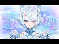 【 歌枠 】ボカロ・アニソン中心に歌っていくよー!歌上手くなりたい天使の歌練習【 Vtuber / 天使セウ / #せうくんのあそびば 】