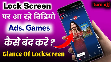 Realme phone lock screen games turn off setting | Remove games from lock screen in realme phone