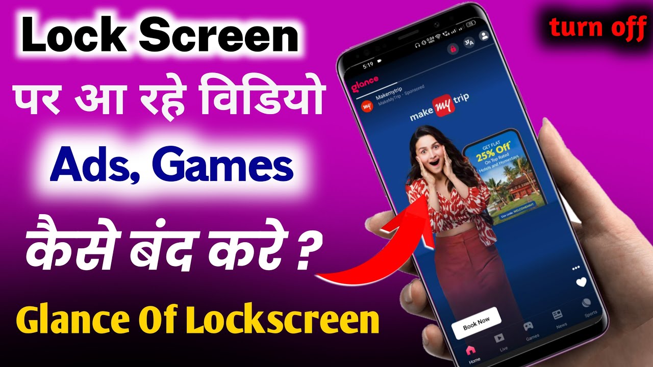Realme phone lock screen games turn off setting | Remove games from lock screen in realme phone
