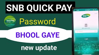 SNB quick pay new Password Kaise Banaye|quick pay ka password bhool gaye