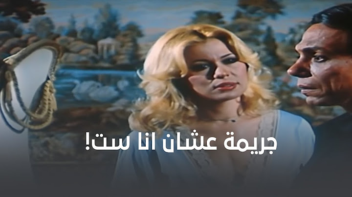 جريمة فظيعة عشان انا ست! كل واحد باع نفسه بطريقته
