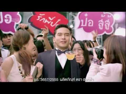 HOTTA ได้มากกว่านํ้าขิง - ป๋อ ณัฐวุฒิ HD TVC