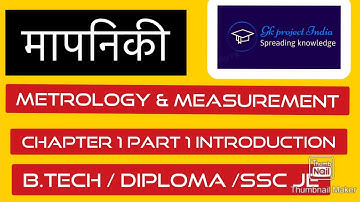 metrology and measurement |CH-1 PART 1 Introduction OF metrolgy  in Hindi / M.M.I for mechanical eng