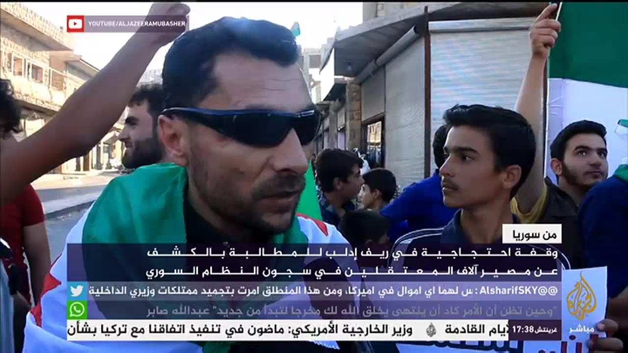 وقفة احتجاجية في إدلب للمطالبة بالكشف عن مصير آلاف المعتقلين
