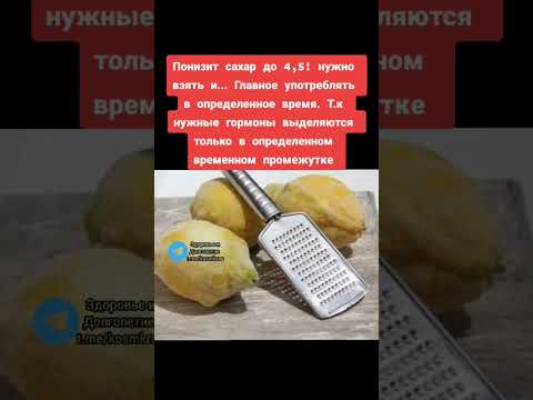 Бейне: Қант диабетіндегі диетада жемісті қалай жеуге болады: 10 қадам (суреттермен)