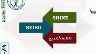 5S تطبيق التاءات الخمس screenshot 2