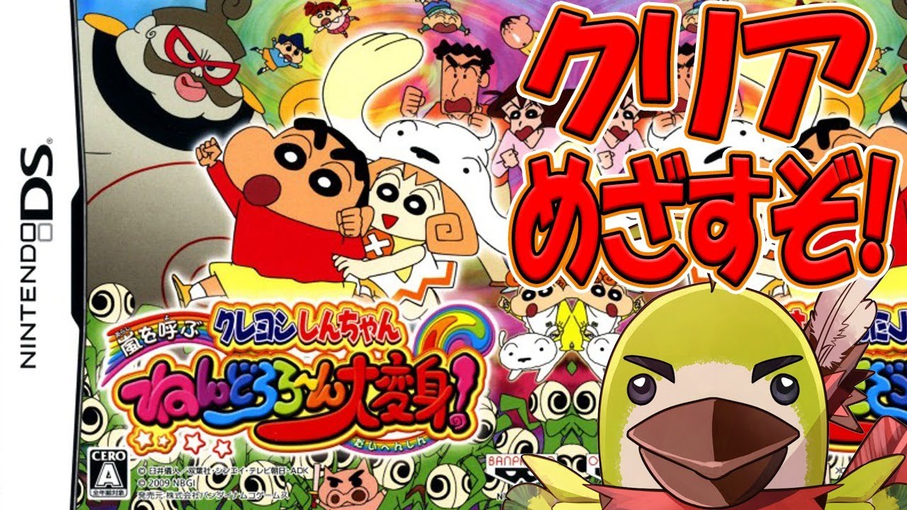 (未使用･未開封品)　クレヨンしんちゃん 嵐を呼ぶ ねんどろろ~ん大変身! ar3p5n1 Amazon | クレヨンしんちゃん 嵐を呼ぶ ねんどろろ~ん大変身